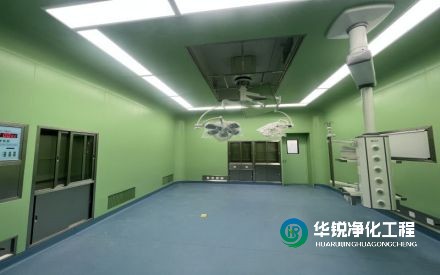 百級手術(shù)室和千級手術(shù)室凈化裝修時有什么區(qū)別？